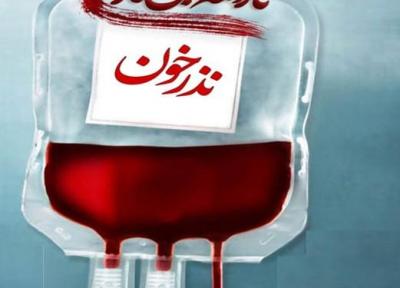 نذر دانشجویان ایرانی مقیم پکن برای اهدای خون در روز عاشورا