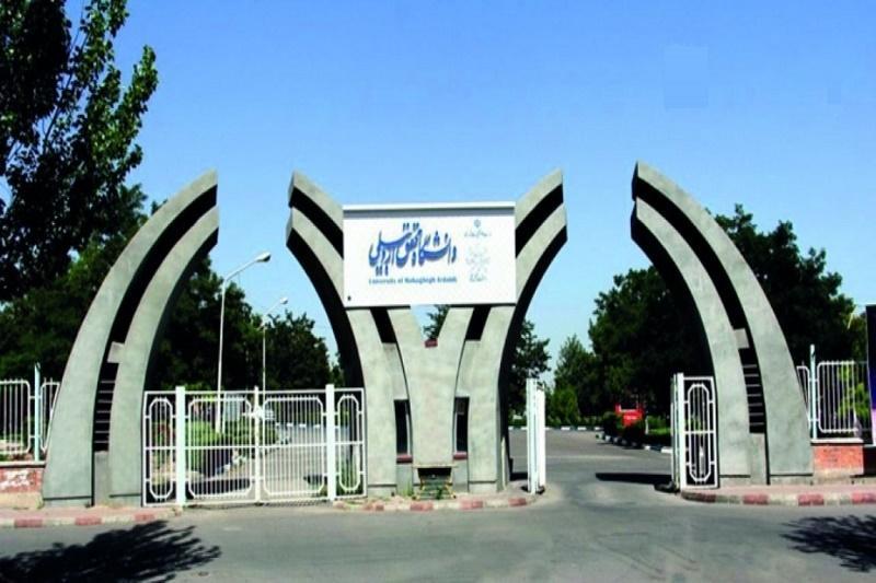 فراخوان جشنواره انتخاب دانشجوی نمونه سال 98 در دانشگاه محقق فراخوان جشنواره انتخاب دانشجوی نمونه سال 98 در دانشگاه محقق منتشر شد