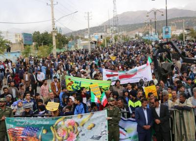دانشگاهیان دانشگاه یاسوج در راهپیمایی 13 آبان حضور یافتند