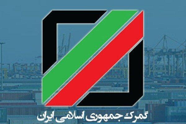 تعطیلی مرز مهران ارتباطی به کرونا دارد؟ تعطیلی مرز مهران ارتباطی به کرونا دارد؟