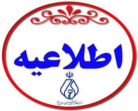 آزمایشگاه های خصوصی مسئول تشخیص کرونا نیستند آزمایشگاه های خصوصی مسئول تشخیص کرونا نیستند