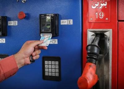 سهمیه بنزین بهمن چه کسانی واریز نشد؟، سهمیه نو بنزین چه زمانی توزیع می گردد؟