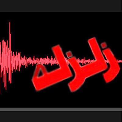 چرا زلزله های ایران تمام نمی شود؟