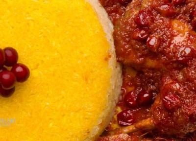 طرز تهیه مرغ آلبالویی با برنج زعفرانی